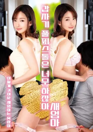茄子物语