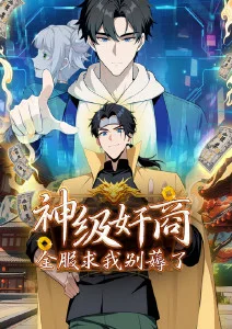 茄子君